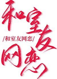 嗯嗯