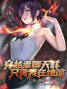 只有我在地球?百度百科