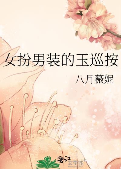 饕餮攻略八月薇妮深度解析
