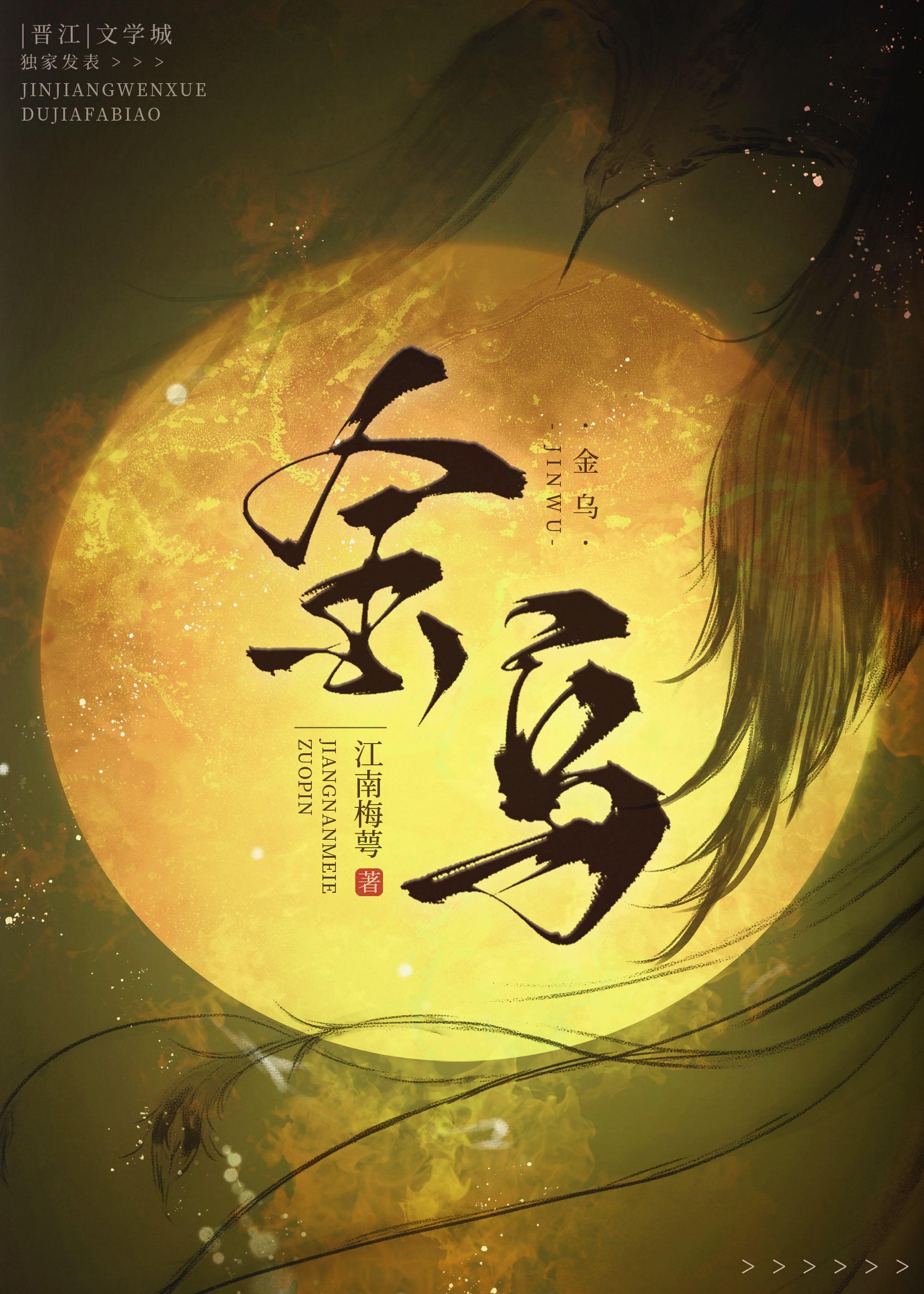 朱辉散射青霞开