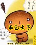 面包大亨破解版