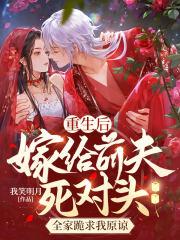 重生后大杀四方 目录共375章 首页