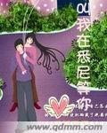 我在悉尼的英语