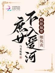 庶女不下堂