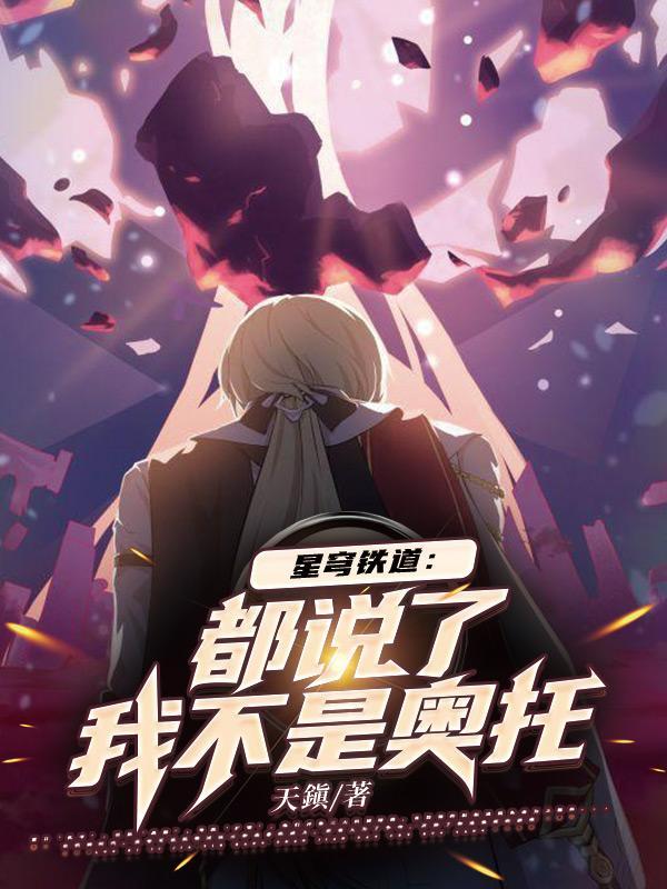 我不是奥托XTX