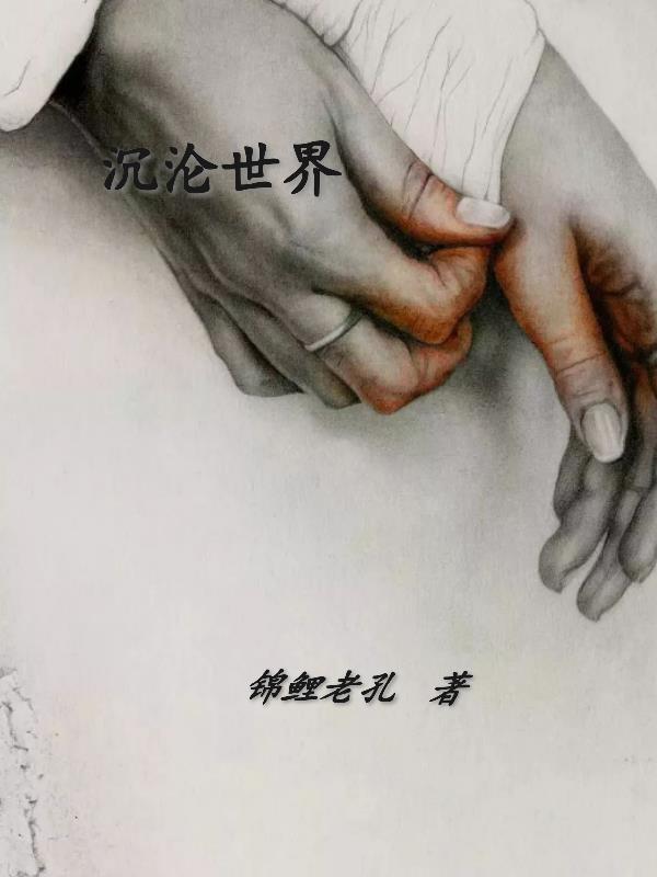 沉沦世界洛奇亚怎么获得