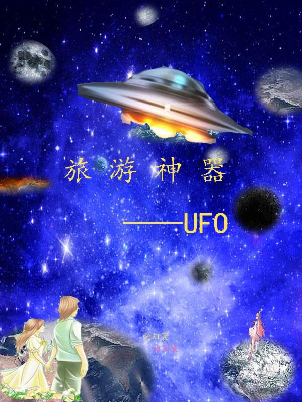 旅游神器到底有多神