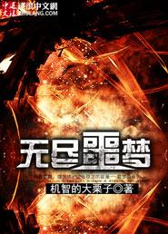无尽噩梦破解版内置菜单MOD修改器