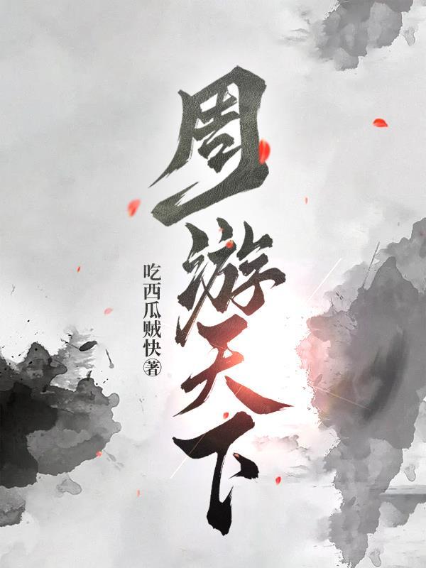 海子的诗喂马劈柴周游天下