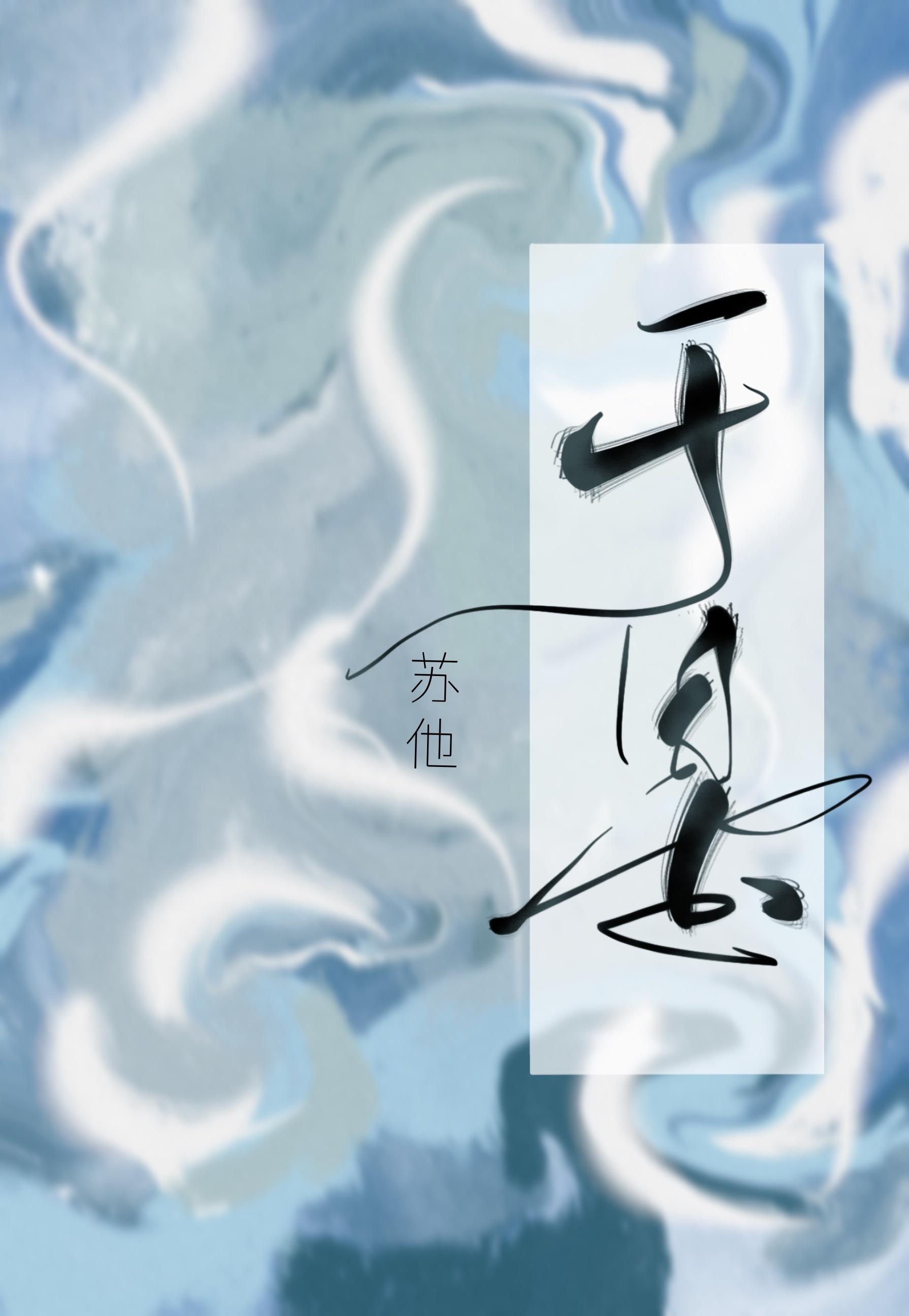 鱼钩英文