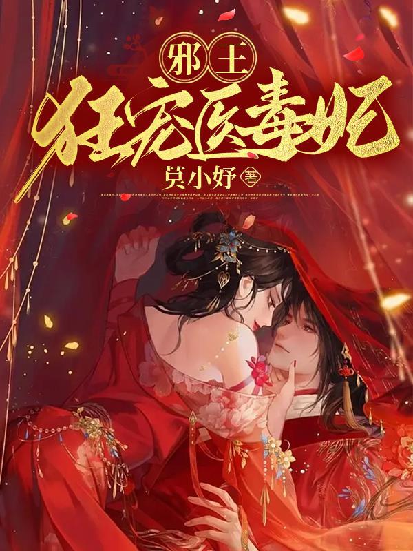 免费阅读全部