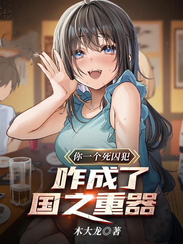 可控核聚变 五十年