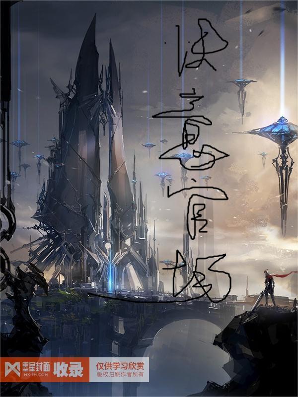 快意官场在线阅读