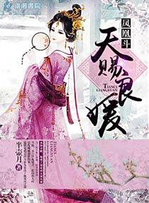 天赐良缘的同义词