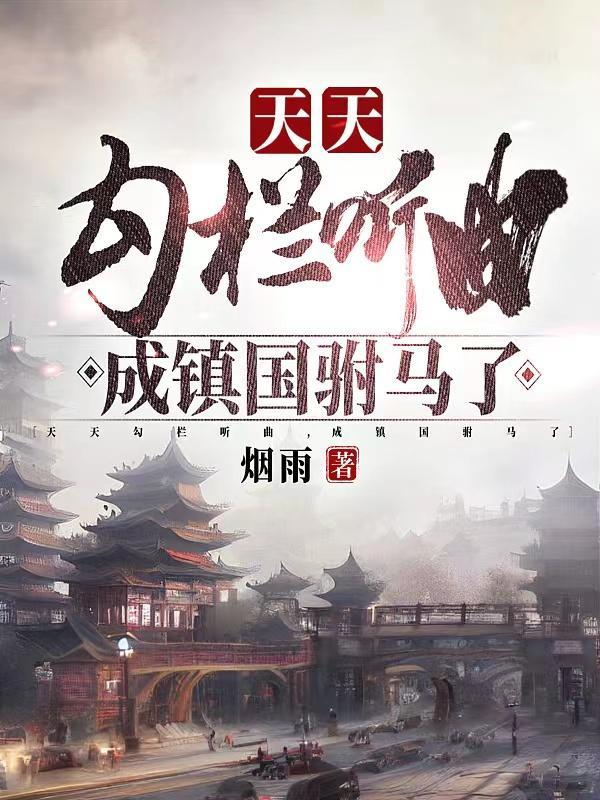 金牌帝婿完整版