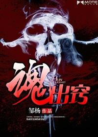 冥想最高境界灵魂出窍