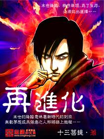 比亚迪第五代dm技术再进化