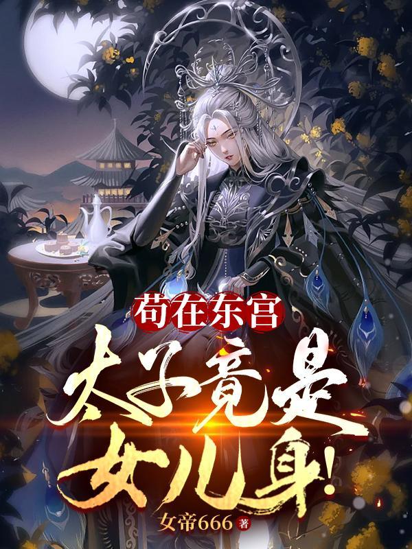 我苟成了大帝!短剧叫什么