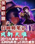 lol召唤