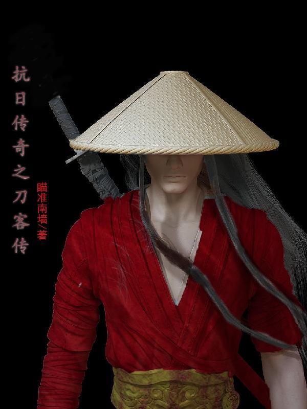戊戟武侠全集