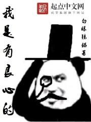 邪能是什么技能
