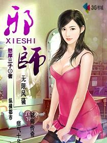 邪师靠魂魄修炼什么