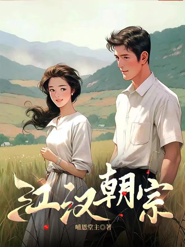 江汉朝宗by仓渊