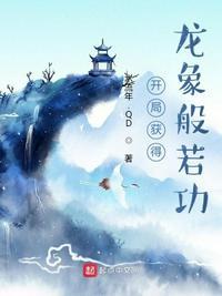 红旗招展的岁月结局是什么