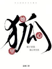 娘子想死我了