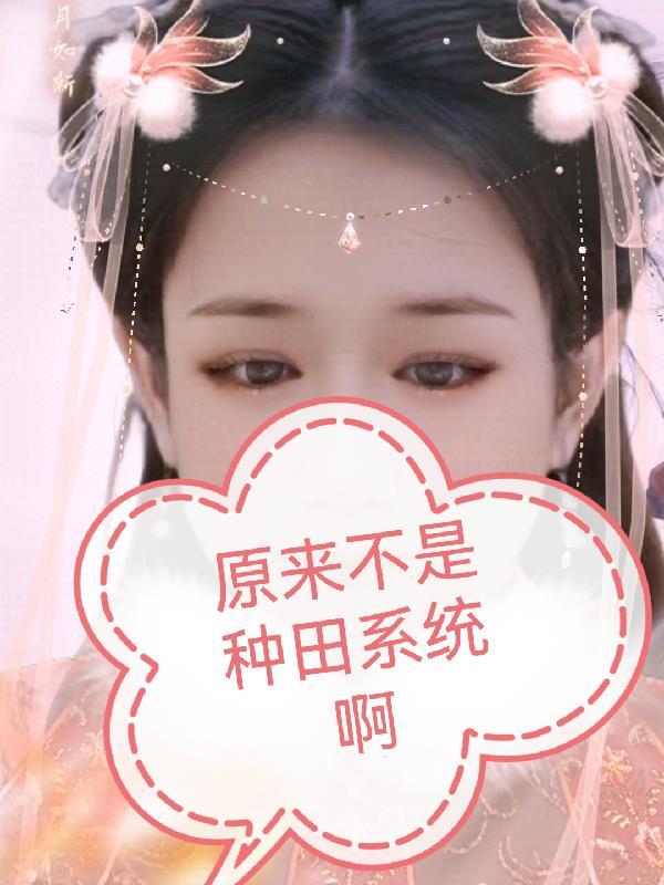 原来我不是npc[快穿