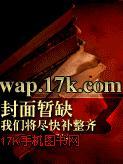 步步惊心续集张晓回到现代