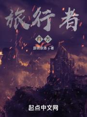 旅风少女2免费