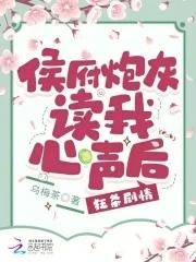 狂杀剧情/乌梅茶