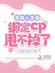 互换人生28最新消息