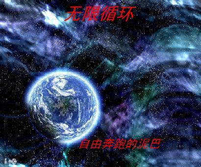 有限循环书包