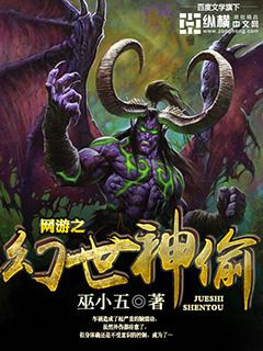 我想玩植物人