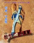 七十二路谭腿电影