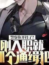 刚入职警察发警官证吗