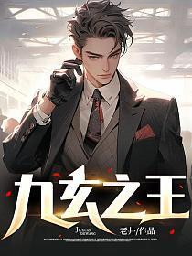 叶浮生何玉婷大结局是什么