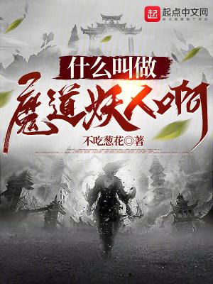 楚东恒华悦然免费阅读笔趣阁