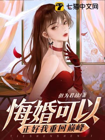 悔婚的后果