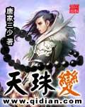 天珠变暗魔邪神虎