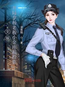 让你投资你养活半个娱乐圈诸葛暗