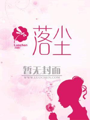 八零军婚挣钱撩汉一手抓动画