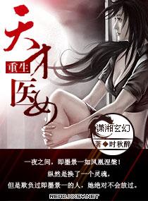 从地狱回来后真千金她杀疯了姜慈薄寒舟 笔趣阁