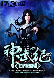 神武纪步惊云打得过如来吗