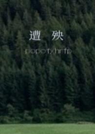 校园h)_完整章节目录 - 新笔趣阁