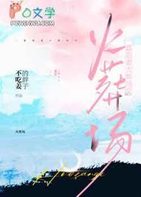 一篇追妻火葬场文by兔子清