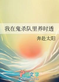 我在鬼灭开宝箱全本免费