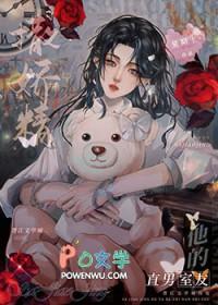 撒娇精和他的直男室友免费阅读